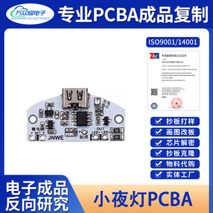 TYPE-C̨PCBA·USBno{LED|СҹģK