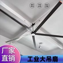 融泰廠家批發直銷科彥永磁無刷電機大型工業吊扇廠房倉庫車間風扇
