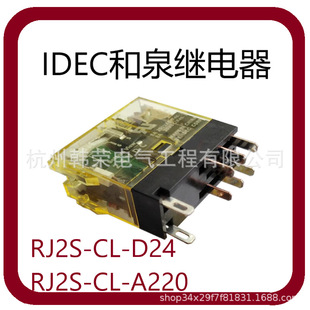 Ȫ ^RJ1S-CL-D24 RJ2S-CL-D24 RJ1S-CL-A220 RJ2S-C