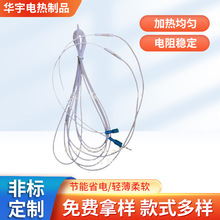 醫療器械遠紅外碳纖維24K地暖線 復合纖維發熱線廠家批發