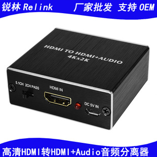 hdmilx4k60hz HDMIDHDMI+Audio3.5+SPDIFwlDQ