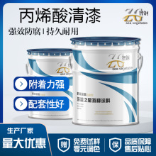 丙烯酸清漆廠家 金屬鋼結構機床防銹面漆 工程防銹漆抗氧化