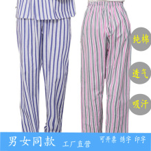 純棉病號服病人服分體長袖褲子男女道具衣服冬夏醫院患者住院護理
