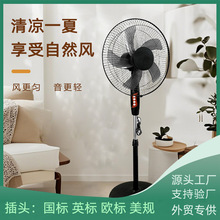 新款廠家直供家用電風扇東南亞熱銷大風力輕音五葉立式16寸落地扇