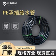 16公斤 HDPE管材管件20-160 工程PE給水管材 水管建築工程全新料