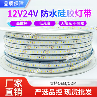 12V/24V LED􎧌Ĺzzˮ׹