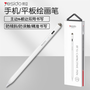 ʽapple pencilݹPmipad|عP`|֙Cƽ֌P