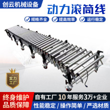 移動動力滾筒線伸縮輥筒輸送機折疊轉彎傳送帶流水線裝車卸貨神器