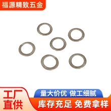 廠家批發不銹鋼超薄墊片9*14*0.5環保鍍鎳小邊墊片山地車配件非標