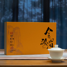 金駿眉正山小種批發武夷2025新紅茶禮盒裝伴手禮茶葉定制一件代發