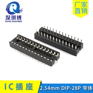 IC DIP 2.54MM խw28P IC оƬ ƬCB