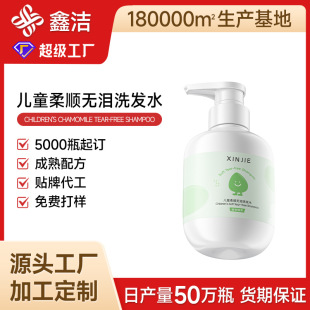 定制兒童洗發水沐浴露二合一 oem貼牌嬰幼兒洗護護膚品代加工