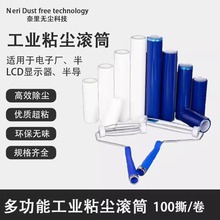 防靜電粘塵硅膠滾輪手機屏幕貼膜機用除塵滾筒除灰塵藍色廠家批發