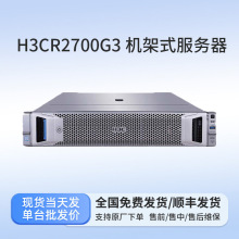 H3CUniServerdeepseek一體機工作站R2700G3機架式GPU服務器主機