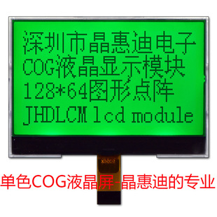 lcd/12864c/G׺/@//K/20PIN/3.5Һ@ʾ