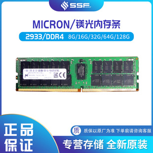 VȴlDDR4 2933 16GB 2Rx8 M393A2K43CB2-CVF ȴl