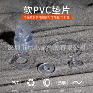 PVC|Ƭ ܛPVC|Ƭ͸ ܛPVC| PVC|Ȧ zPVCƽ|