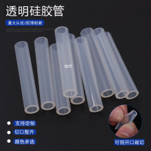 裁切硅膠套吸管螺絲防震墊圈彩色防滑耐磨硅膠墊片側開口硅膠軟管