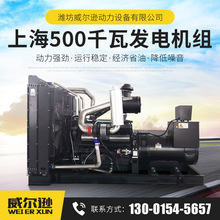 500千瓦柴油發電機400千瓦600千瓦發電機1000kw發電機應急電源