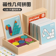 簡易款兒童智力玩具益智早教七巧板寶寶早教智力開發玩具木制拼圖