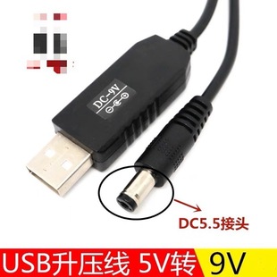 USB5VD9V늌ƄԴ·؈DC늳늾