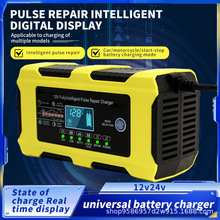 12V10A充電器汽車電瓶摩托車蓄電池鉛酸叉車游艇單塊電池充電器