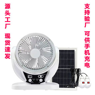 ؃r6̫Lȳ늑y̨solar electric fan