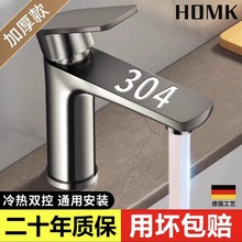 不銹鋼槍灰水龍頭冷熱水台盆洗手洗臉洗面盆池台上盆面盆龍頭家用