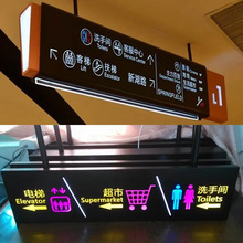 LED鋁型材吊牌燈箱指示牌廠家 醫院商場地下車庫雙面發光燈箱導視