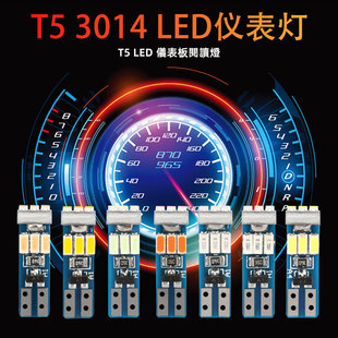 Ʒ܇T5xT5 9smd3014xPָʾnλ