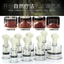 sm拔罐器家用拔氣罐旋轉手擰吸奶器真空罐吸陰吸乳成人情趣用品批