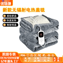 跨境專供新款溫控電熱毯暖身發熱蓋毯可水洗保暖超舒適電熱蓋毯
