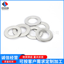 304不銹鋼平墊金屬墊圈加大加厚 平墊圈GB96/DIN9021M6M5M6廠家
