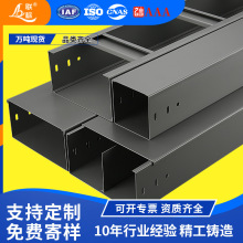 電纜橋架廠家不銹鋼鋁合金鍍鋅耐火耐腐蝕戶外保護線電纜星槽槽盒