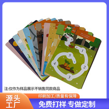 印刷加工單詞卡兒童識字卡早教卡批發diy定 制打印批發