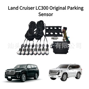 Land Cruiser LC300 ԭS܇_ Original Parking Sensor