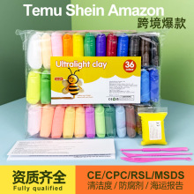 超輕粘土批發temu跨境兒童橡皮泥彩泥玩具希音黏土套裝外貿太空泥