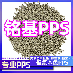 PPS1140A66 ouȼPPSϱɫ ṩu؈늑