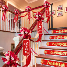 樓梯裝飾結婚樓梯扶手婚禮婚慶用品喜字拉花紗幔婚房布置氣球套裝