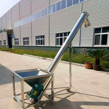螺旋上料機 不銹鋼螺桿上料機 塑料顆粒送料機 粉末飼料提升機