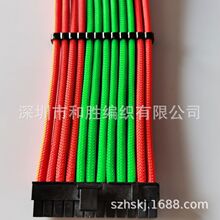 電子線編織 數據線編織 電纜電線編織 發燒線編織 各類電子線編織