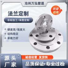 不銹鋼碳鋼法蘭片盲板加工大口徑鋼制鍛打法蘭盤高壓帶頸平焊法蘭