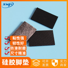 黑色自粘硅膠腳墊桌椅家具防滑腳墊減震膠墊圓形自粘硅膠防滑墊片