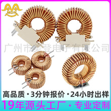專業定制紅灰環磁環電感器22uH射頻濾波D類數字功放環形電感線圈