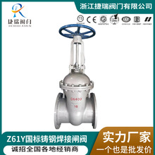 Z41H/Y-16C國標重型明桿閘閥楔式手動法蘭閘閥工業蒸汽導熱油閘閥