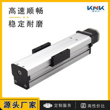 KNK廠家KG40封閉防塵直線模組 重載鋁型材精密多軸滾珠絲桿滑台