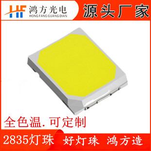 28351W3V10000ků԰0.2W0.5W led2835NƬ