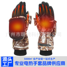 跨境智能控溫發熱手套USB充電加熱手套戶外滑雪騎行電暖手套定制