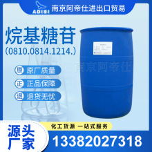 烷基多糖苷,烷基糖苷APG型號0810.0814.1214.南京庫現貨供應！