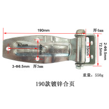 集裝箱門合頁貨車廂門合頁冷藏箱門合葉鍍鋅合頁鉸鏈鍛鋼焊接合頁